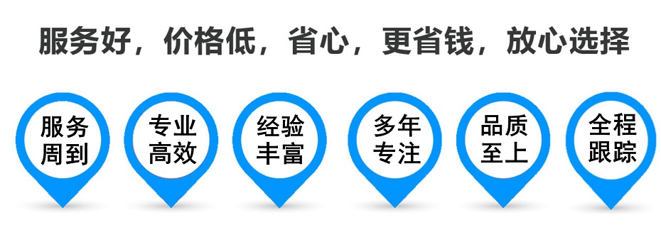 双湖货运专线 上海嘉定至双湖物流公司 嘉定到双湖仓储配送